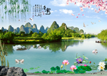 背景墙 唐韵