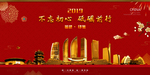福建
