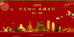 南宁