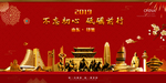 山东