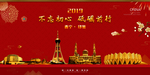 西宁