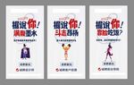 招聘微信海报