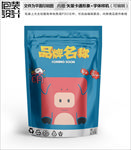 卡通小猪零食包装袋设计
