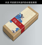 茶叶包装