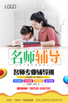 招生