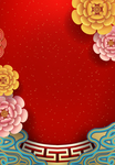 新春