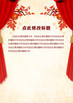 2019猪年新年信纸贺卡邀请函
