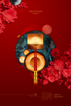 现代中式轻奢广告