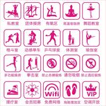 健身海报 体育运动
