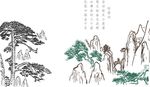 硅藻泥迎客松矢量