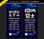 我们都是追梦人