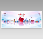 上海