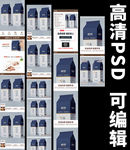饮料详情