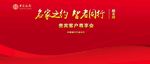 题名榜