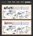 陶瓷制作工艺