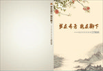 封面