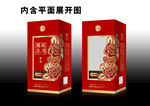 玫瑰酒盒