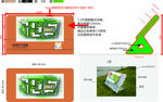 校园文化 导视系统 道路指示牌