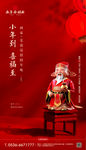 房地产