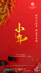 房地产