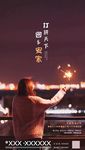 返乡