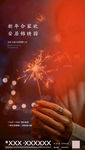 返乡