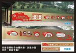 党建长廊文化墙