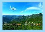 康养胜地海报