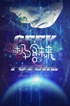 极客未来