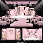 粉色婚礼