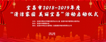 美丽宜昌