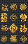 福