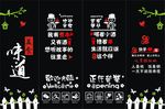 创意门贴