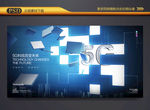 5G网络