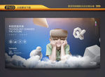 VR科技