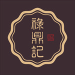 禄鼎记头像