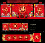 中式婚礼