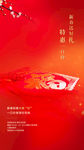 福