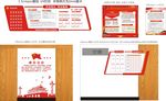 医院党建文化墙