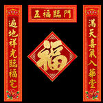 对联