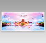福州