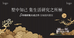 新中式地产 风雅 中式 金色