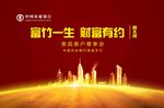 题名榜