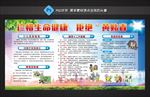 拒绝黄赌毒