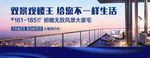 房地产 户外广告
