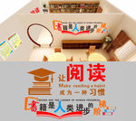 图书馆雕刻
