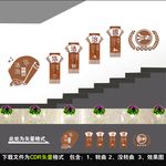 法治文化墙