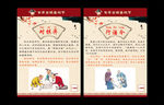 童玩对棋弈踢花毽抽陀螺跳房子