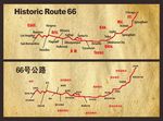 66号公路 路线图