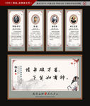名人名言 画框 装裱 书画
